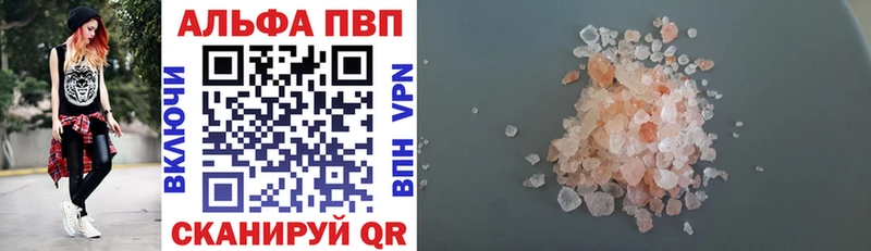 Где продают наркотики Углич Alpha PVP  ГАШИШ  Метадон  Каннабис 