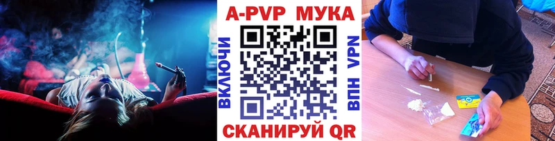 Alpha PVP крисы CK  Углич 