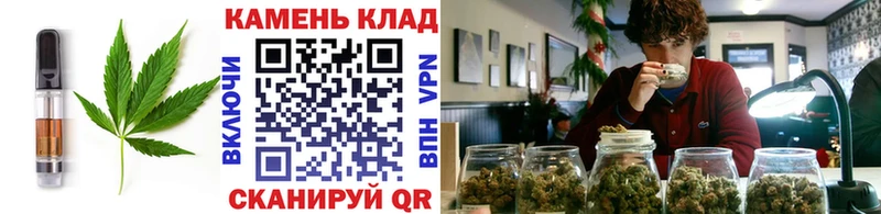 закладки  Углич  Еда ТГК конопля 