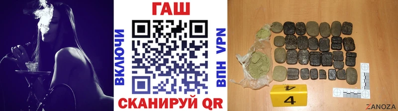 маркетплейс как зайти  Углич  ГАШ убойный 