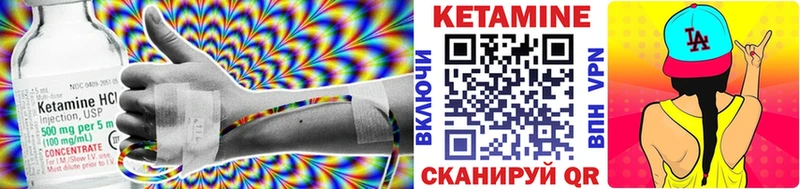 продажа наркотиков  Углич  Кетамин VHQ 