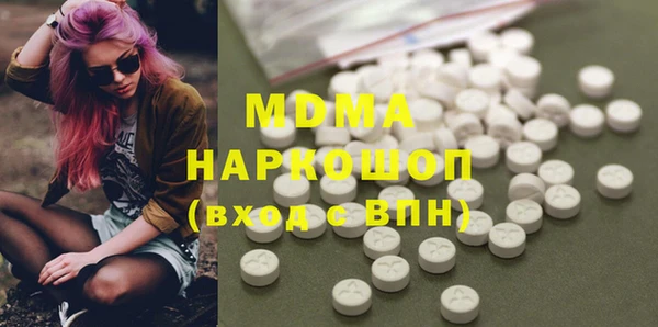 мефедрон VHQ Алексеевка