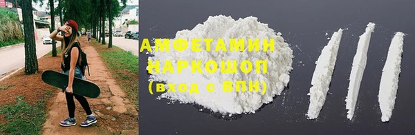 мефедрон VHQ Алексеевка