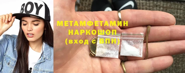 мефедрон VHQ Алексеевка