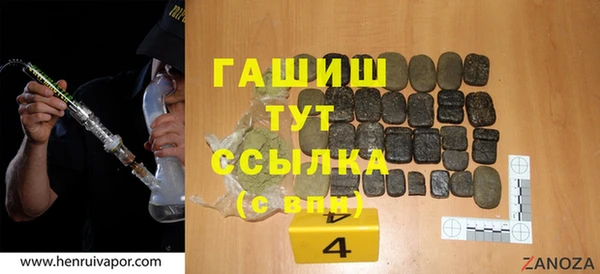 трава Алексин