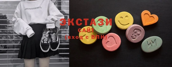 трава Алексин