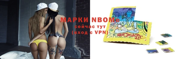 трава Алексин