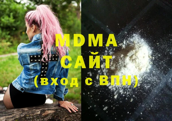 гашишное масло Краснослободск