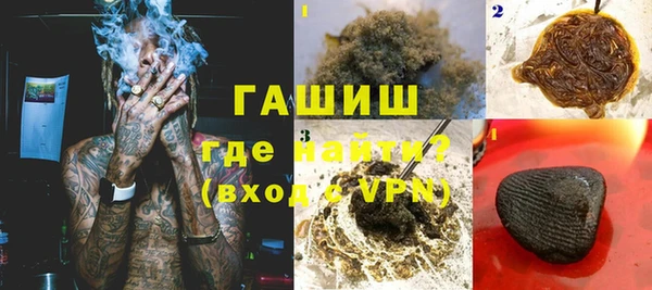 гашиш Навашино