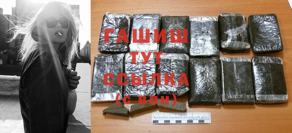 таблы Красноперекопск
