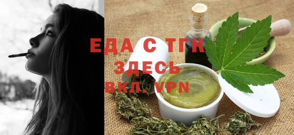 мефедрон VHQ Алексеевка