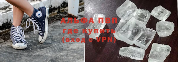 мефедрон VHQ Алексеевка