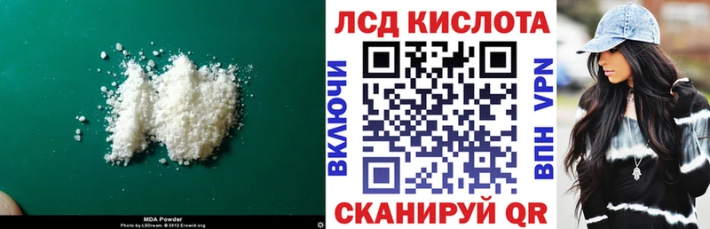 что такое   Углич  ЛСД экстази кислота 
