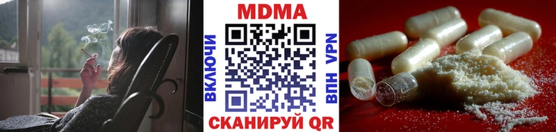 МДМА молли  Углич 