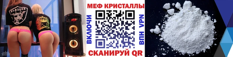 МЕФ  Углич