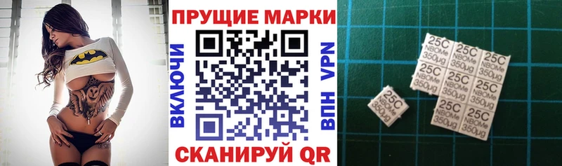 Наркотические марки 1500мкг  Углич 