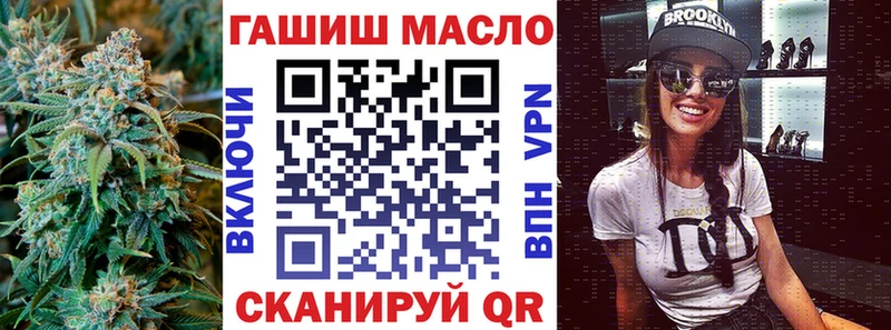 ТГК гашишное масло  Углич 