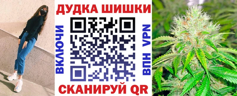 МАРИХУАНА гибрид Углич